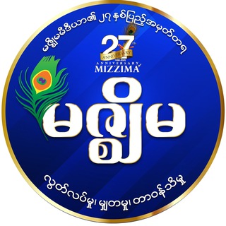 Mizzima Telegram Group Link