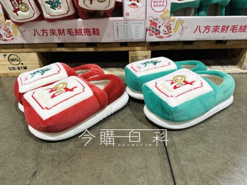 新品情報連結 