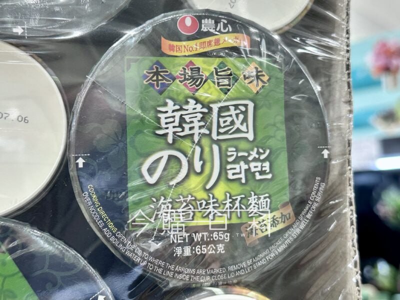 優惠情報看這裡 