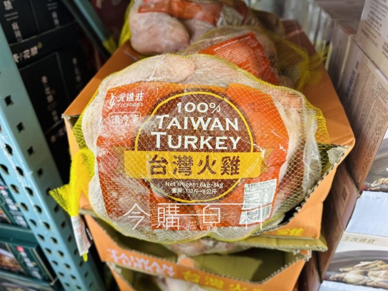 新品情報連結 