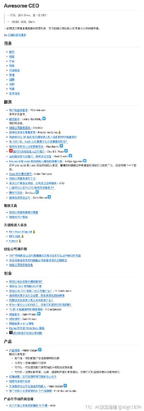 创业路上，最难的不是执行，而是系统学习融资、管理、产品这些核心能力