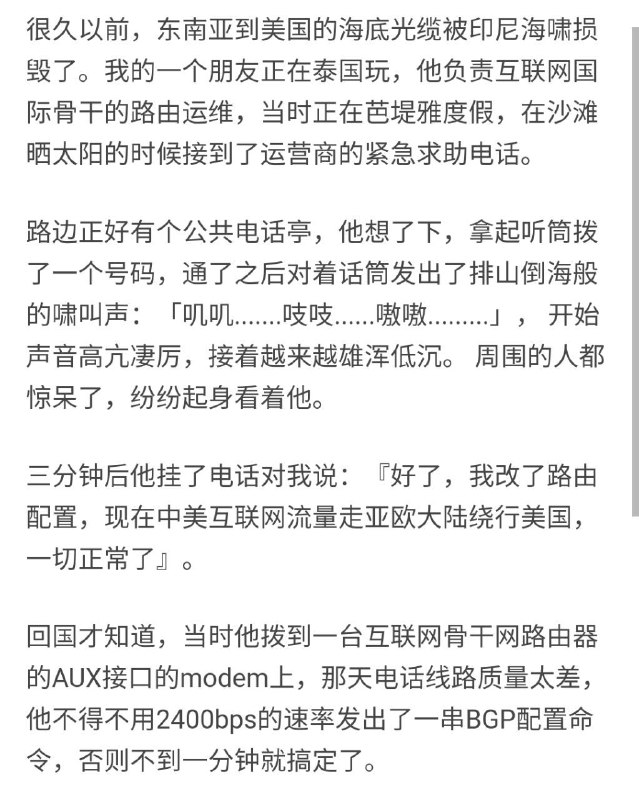 来点NOC笑话