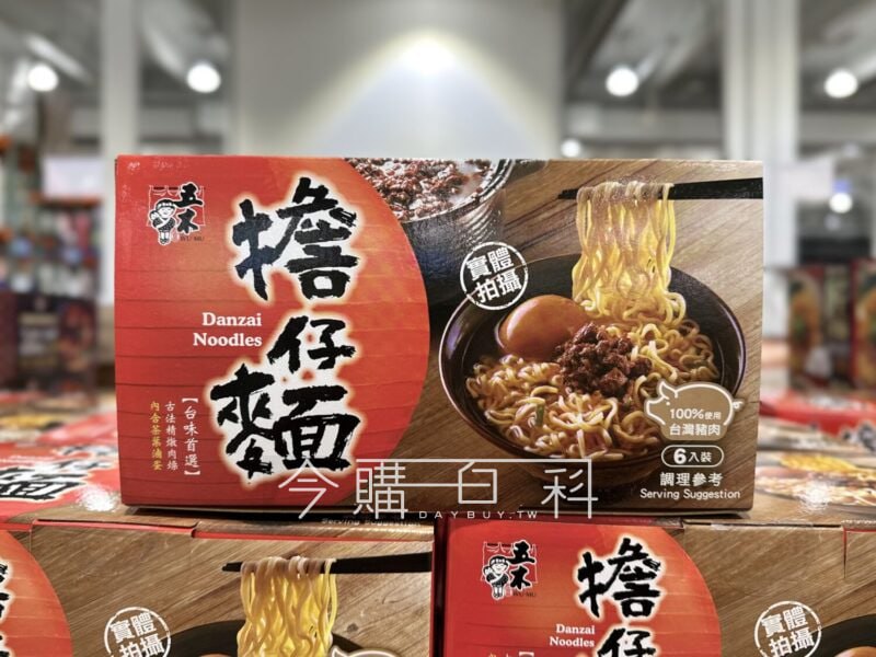 新品情報連結 