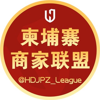 Telegram profile photo for 灰度·柬埔寨商家导航