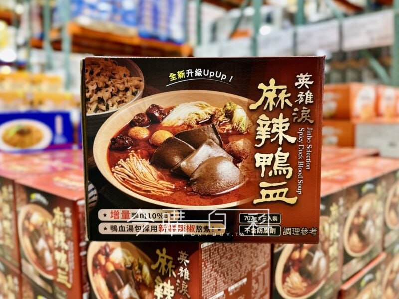 優惠情報連結 