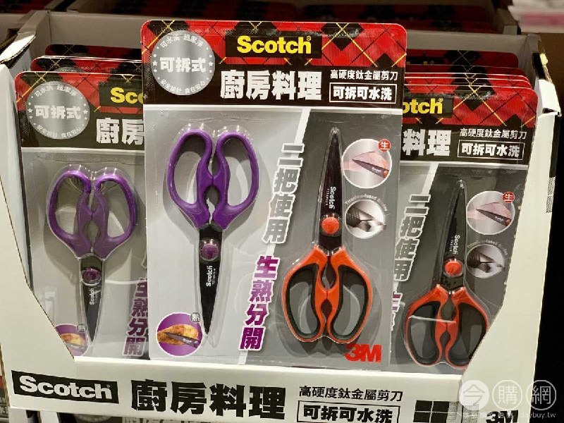 Costco新商品3M 料理剪刀，不鏽鋼材質結合鈦金屬表面，硬度高，通過CNS食器安全國家標準