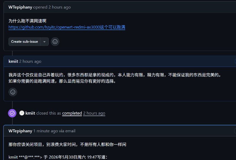 一怒之下，怒了一下