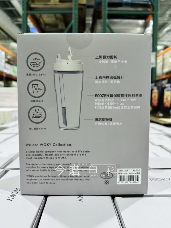 新品情報看這邊 