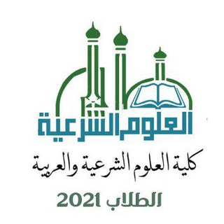 Alumnus KUSA IKHWAN 2021