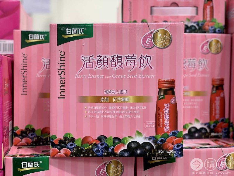 Costco折價通知 09/09(四)前 折140元BRAND'S 白蘭氏活顏馥莓飲 #34116