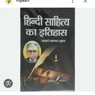 असिस्टेंट प्रोफेसर हिन्दी☸️