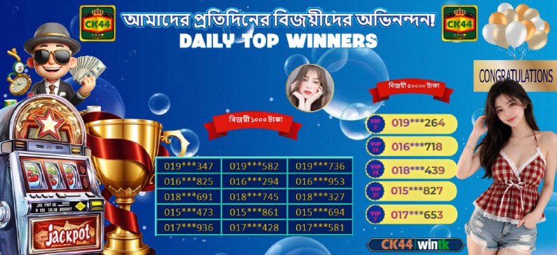 Image from a post by WINTK | TAKA এলায়েন্স অফিসিয়াল
