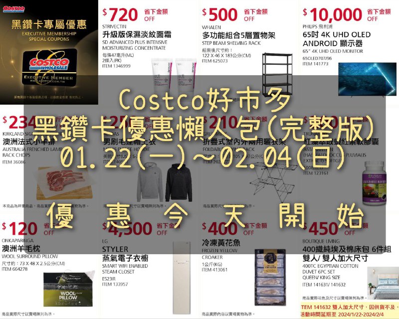 懶人包看這裡 