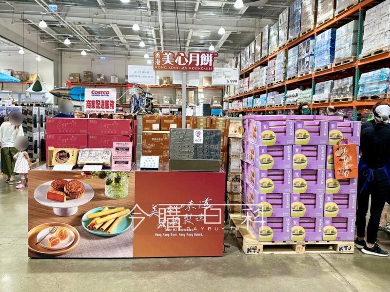 特展情報連結 