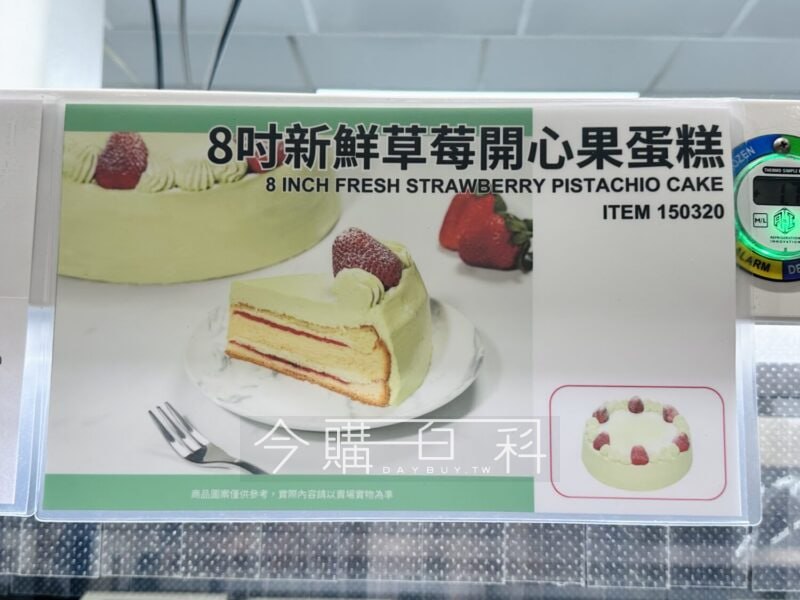 優惠情報連結 