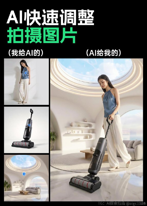 【AIGC直出，如何快速调整拍摄图片（附教程）】现在AI太方便了，可以用标记点修改图片，轻松解决拍摄后的废片问