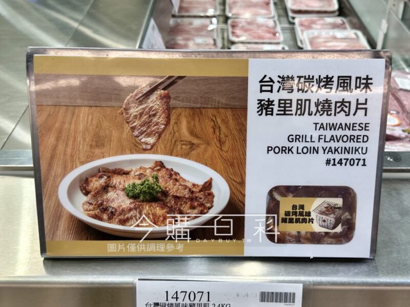 新品情報連結 