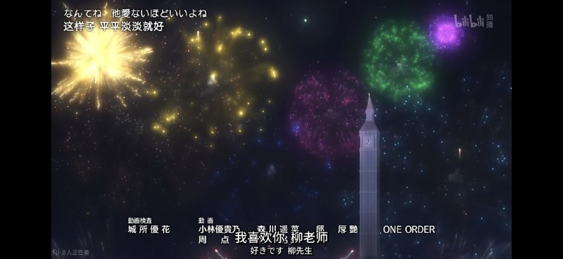 看下面字幕（然后我们结婚吧 🥰