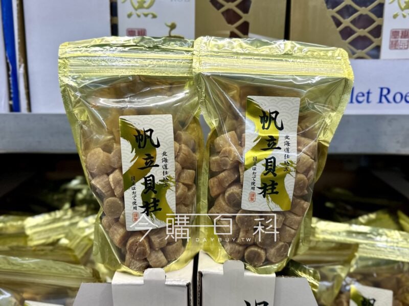 新品情報看這裡 