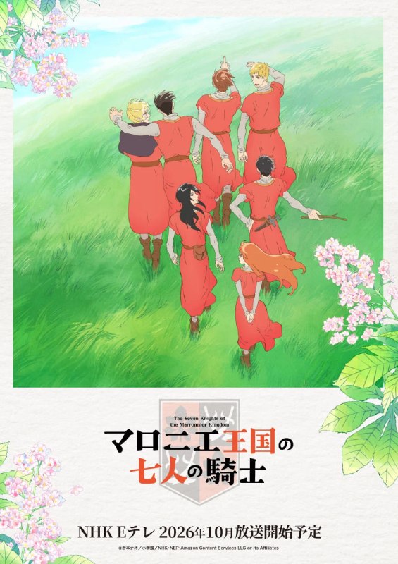 #动漫