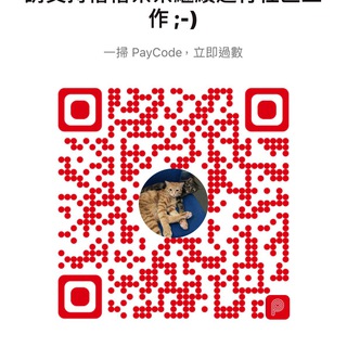 🐲龍門關注組-交流龍門區資訊台 Telegram Group Link