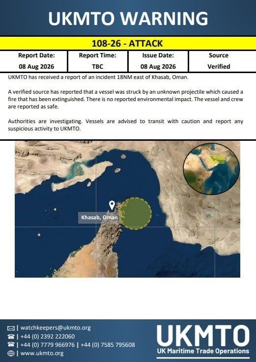 🇮🇷🇺🇸️ — בינתיים, התקיפות במיצר הורמוז נמשכות. כלי שיט נוסף נפגעה במרחק של 18 מיילים ימיים מחופי עומאן.