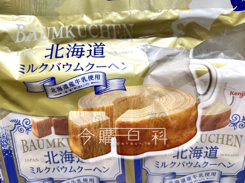 #KENJI健司 #北海道牛奶年輪蛋糕Costco好物推薦📌價格：329元 ​｜700G / 32入#KENJI健司 #北海道牛奶年輪蛋糕 ，採用北海道香醇牛奶製作，無添加防腐劑，成分超單純，蛋糕體濕潤柔滑，入口散發濃郁奶香，甜度剛剛好，吃起來細緻順口、層次豐富，帶來滿滿的幸福感