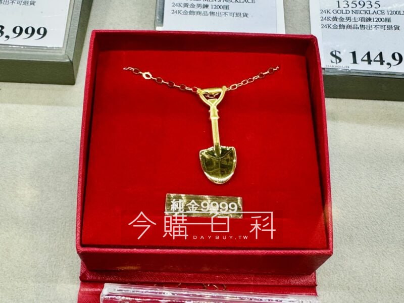 新品情報連結 