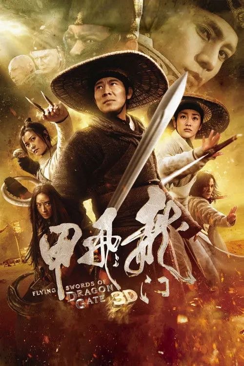 名称：【原盘】龙门飞甲 (2011) 1080P REMUX 国粤多音轨 外挂简英双语字幕 画质控压制版