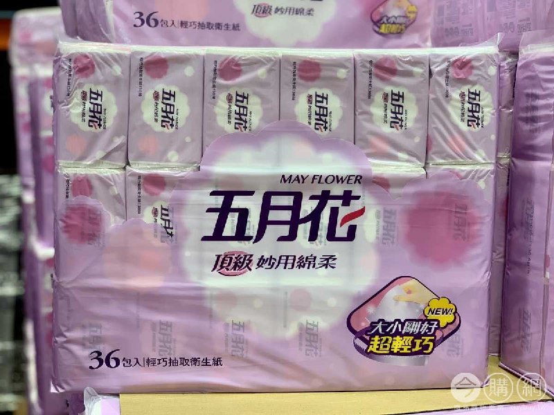 優惠商品情報 
