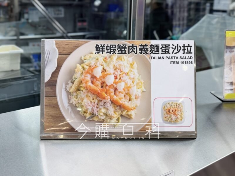 新品完整情報 
