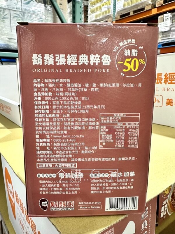 新品情報連結 