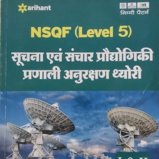 Information Technology (ICTSM) ITI Telegram Group Link