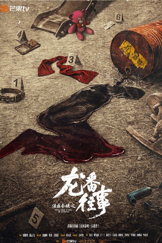 #剧集