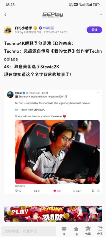 wc 猪神
