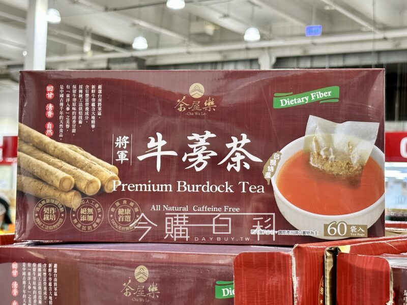 優惠完整情報 