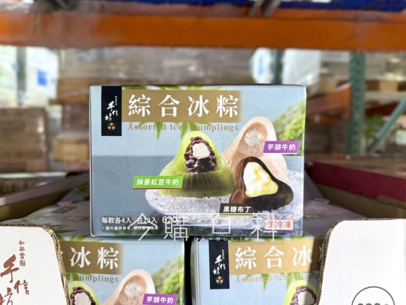新品完整情報 