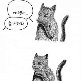 특이점이 온다 채널 로고