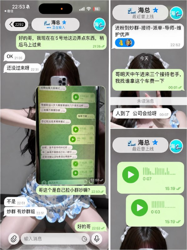 McMom: #网友曝光 这个公寓对面的公司刚从柬埔寨过来亚太,原来叫A2,现在好像改名叫博信。海总之前让我们帮公司招人,后来我们发现公司有员工干满15天离职后,一分钱工资都拿不到,所以我们也决定离职,不再帮他招人。离职后找海总结算我们应得的提成和工资,