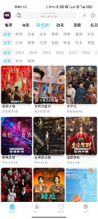 4K剧下饭_1.2.2(50000)-纯净去更新去代理检测精简版📇 软件类型：#点播软件 #内置软件 #直播软件🗂  软件介绍：内置线路，直接+点播，速度超快。📇 下载地址：https://t.me/tvboxjk/6100