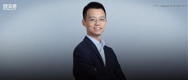 中际控股，领投一位清华90后