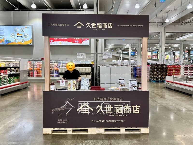 特展情報看這邊 