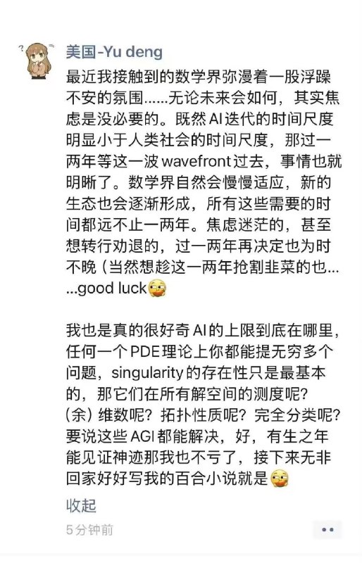 接下来无非回家好好写我的百合小说就是