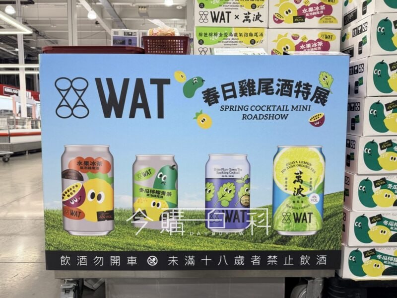 特展情報看這裡 