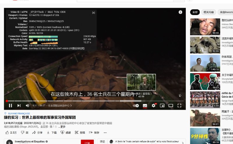 还可以，居然可以看4k，好像有时候速度不是太稳定的样子