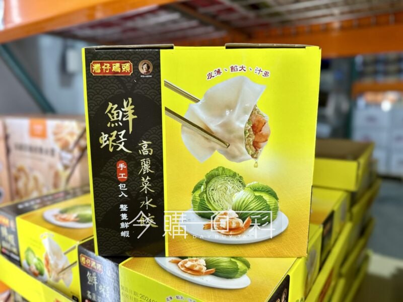 新品情報看這裡 