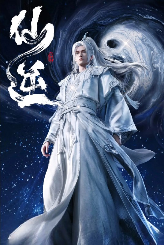 #动漫
