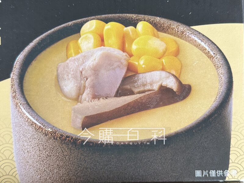 優惠情報連結 