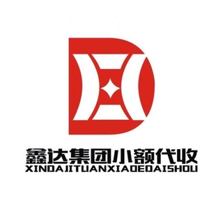Telegram profile photo for 🟥官方直开跑分🟦日赚过万项目🟨收款码代收🟧