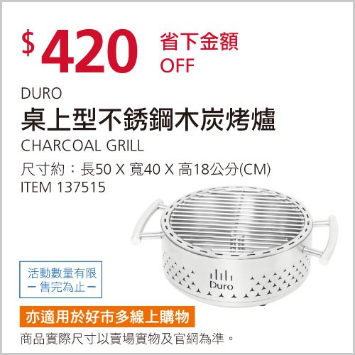 完整情報 